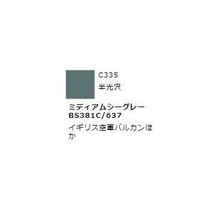 GSI Mr.カラー C335 ミディアムシーグレーBS381C/637 【GSIクレオス C335】 : ミッドナイン - 通販 ...