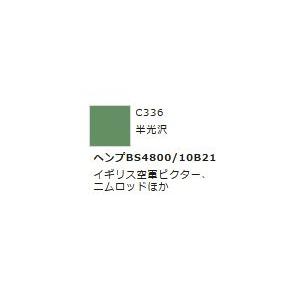 Mr.カラー C336 ヘンプBS4800/10B21  　【GSIクレオス　C336】｜mid-9