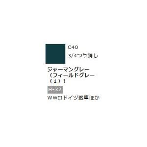 Mr.カラー C40 ジャーマングレー 　【GSIクレオス　C40】｜mid-9
