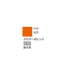 Mr.カラー C49 クリアーオレンジ 　【GSIクレオス　C49】 | GSI