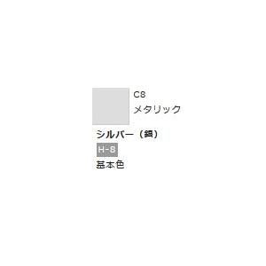 Mr.カラー C8 シルバー (銀) 　