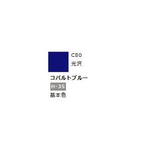 み*ん様 廃盤カラーC80 Mr.カラー コバルトブルー【C80】 | GSIクレオス | GSI C80 コバルト
