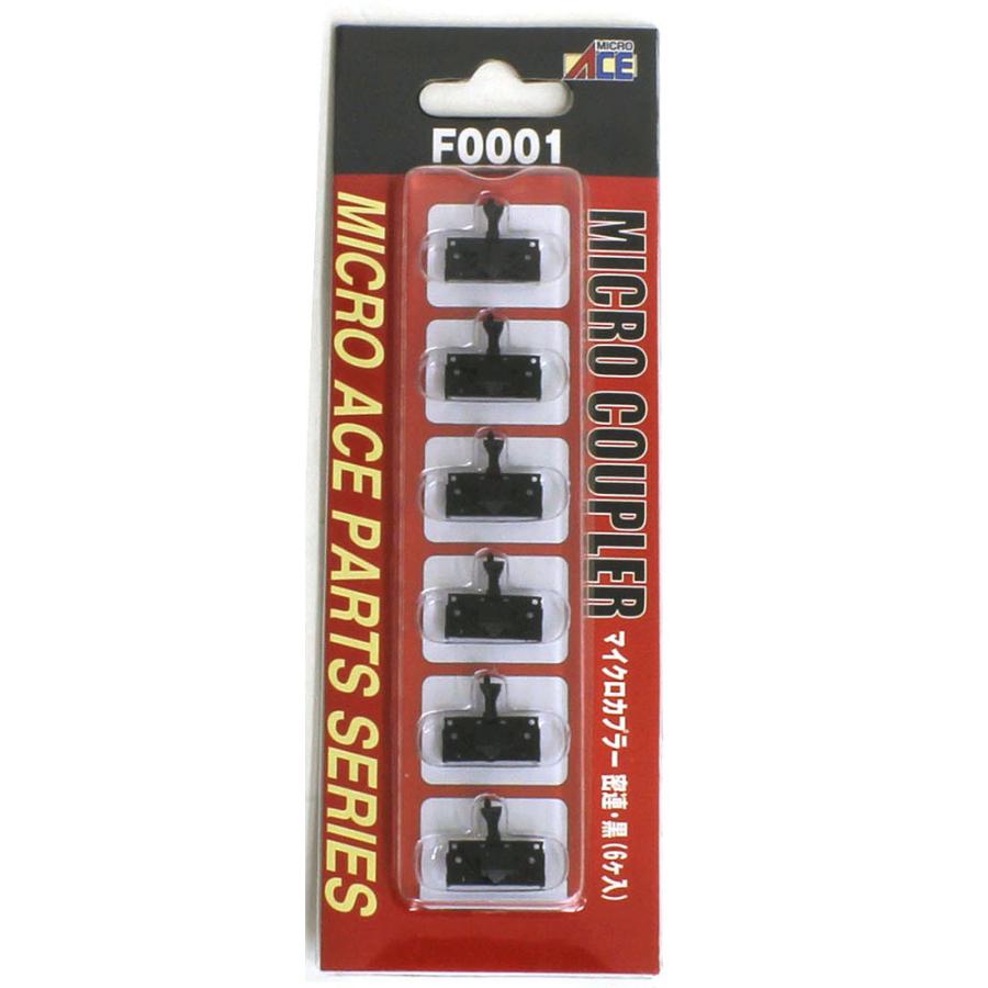 マイクロカプラー　密連（黒）　【マイクロエース・F0001】 |  | 01