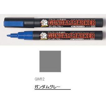 Gm12 ガンダムマーカー グレー Gsiクレオス Gm12 Gm12 ミッドナイン 通販 Yahoo ショッピング