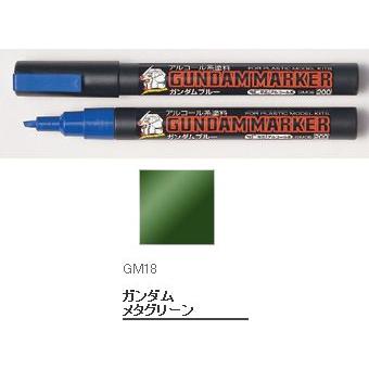 GSI GM18 ガンダムマーカー メタグリーン 【GSIクレオス・GM18