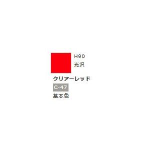 水性ホビーカラー クリアーレッド H90 　【GSIクレオス　H90】 | GSI