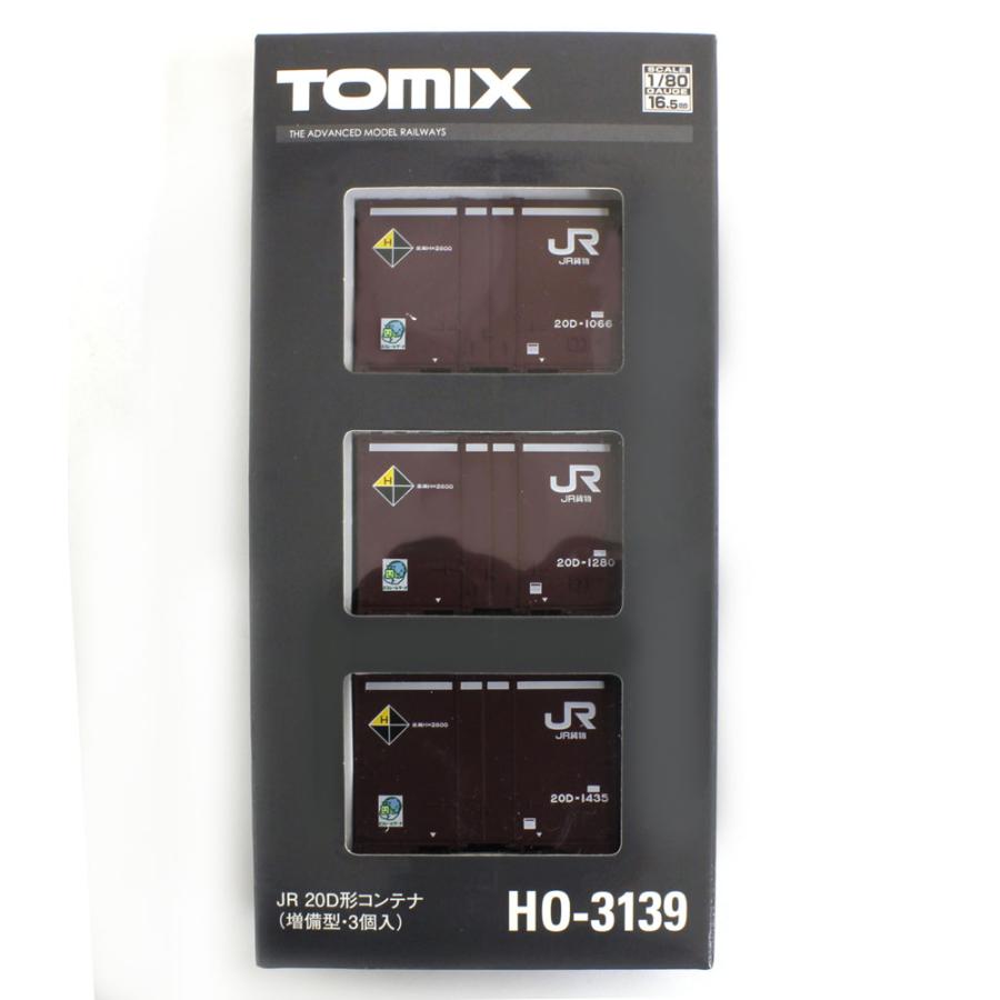 トミックス 20D形コンテナ（増備型 3個入） 【TOMIX・HO-3139