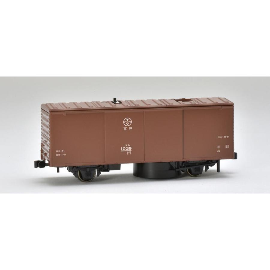新品TOMIX HOレールクリーニングカー（2軸貨車タイプ・茶色） HO-735 トミックス HOレールクリーニングカー（2軸貨車タイプ 茶色） 【TOMIX