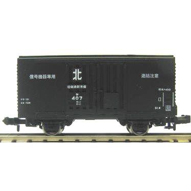 ヤ400 田端操駅常備 【河合商会・KP-280B】 : ミッドナイン - 通販