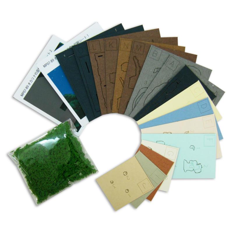 ジブリmini オカリナの音色 【さんけい・MP07-89】 | さんけい | 01