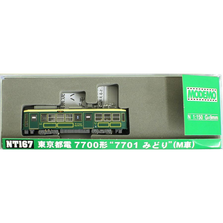 MODEMO 東京都電7700形7701 みどり(M車) 【モデモ・NT167 MODEMO 東京都電7700形7701 みどり(M車) 【モデモ・NT167