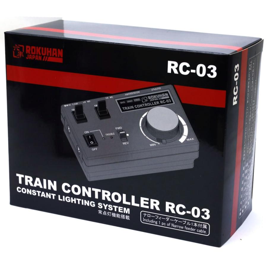 トレインコントローラー RC-03【ロクハン　RC03】　 |  | 01