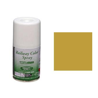 19）ベージュ鉄道スプレー 【グリーンマックス・SP-19】 「鉄道