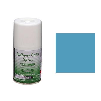 アマプロ バナンガ 青成型/緑/茶塗装 アマプロ バナンガ 青成型/緑/茶塗装