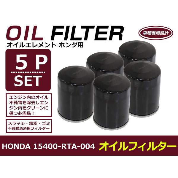 最大76%OFFクーポン オイルフィルター ホンダ シビック FC1 互換 純正品番 15400-RTA-004 1個 単品 メンテナンス オイル tronadores.com 最大76%OFFクーポン オイルフィルター ホンダ シビック FC1 互換 純正品番 15400-RTA-004 1個 単品 メンテナンス オイル tronadores.com