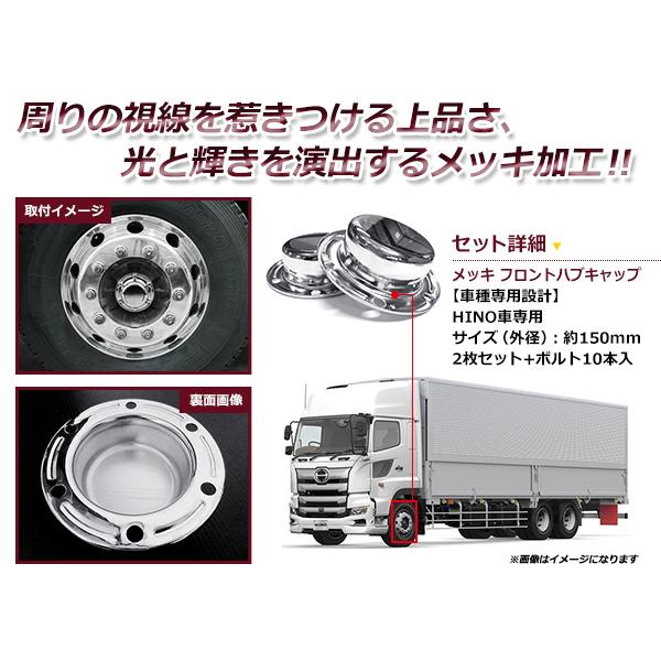 日野 HINO 17プロフィア / エアーループプロフィア グランド 日野 HINO 17プロフィア / エアーループプロフィア グランド