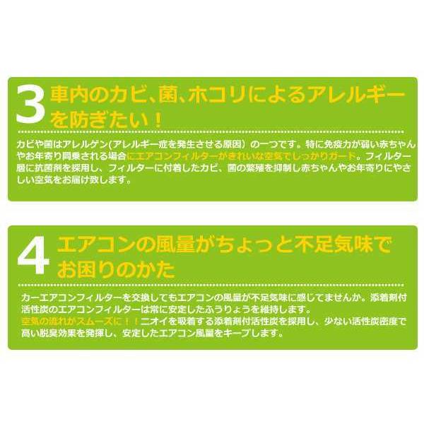 送料無料 エアコンフィルター プリウスα ZVW40系 87139-30040 互換品 クリーンフィルター 脱臭 交換 エアコンエレメント エアコンフィルタ｜middlereus-shopping｜04