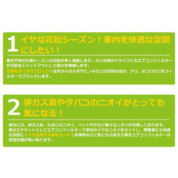 メール便送料無料 エアコンフィルター フィット GK3GK4GK5GK6GKGP5 80291-T5A-J01 クリーンフィルター 脱臭｜middlereus-shopping｜03