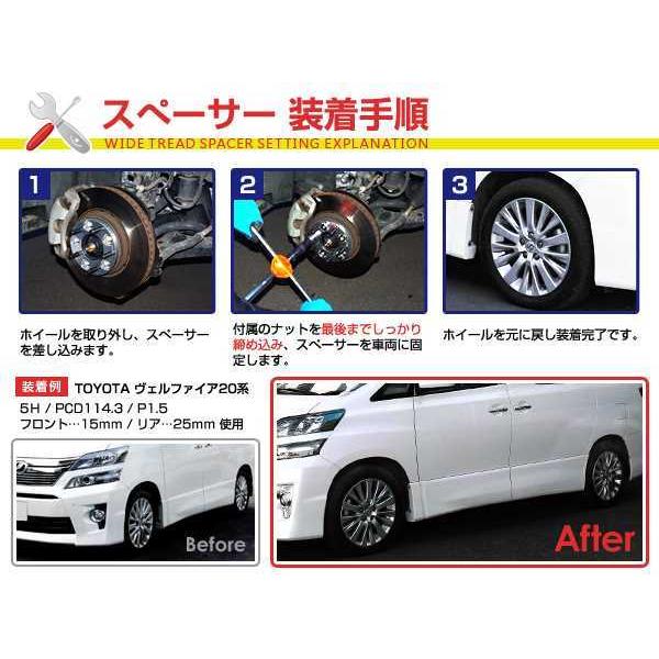 ワイドトレッド スペーサー Audi アウディ Q2 2枚セット 厚み12mm 