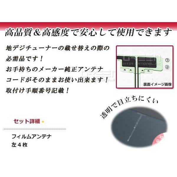 Nissan mp311d w