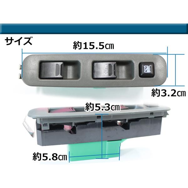 JB23W パワーウィンドウスイッチ 左右セット スズキ ジムニー(3ドア用) JB23W パワーウィンドウスイッチ 7ピン PW