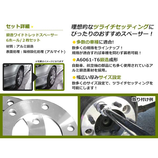 6穴ワイトレ40mm4枚セット(気持ち値下げ) ю 高強度 ワイドトレッドスペーサー 6穴 M12 P1.25 PCD139.7 ハブ径
