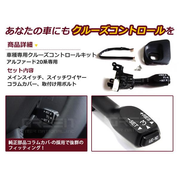 プリウス30 クルーズ コントロール メインスイッチ 定速走行 クルーズコントロール プリウス 30系 前期後期 トヨタ ZVW 内装グレー