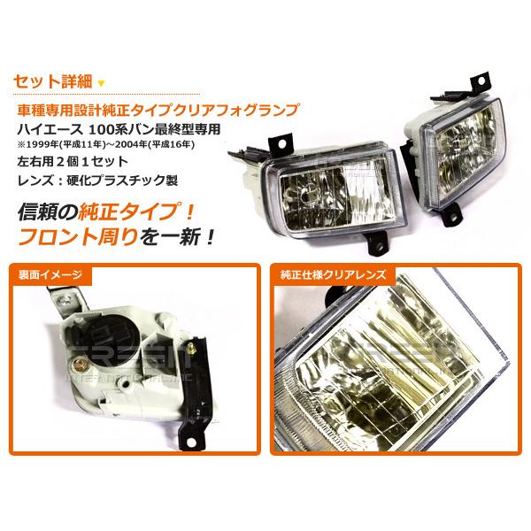 りっきさん専用 ハイエース　ワイド 標準　3型　トヨタ純正フォグランプ 200系ハイエース 3型 純正タイプ フォグランプ ユニット ブラック 左右