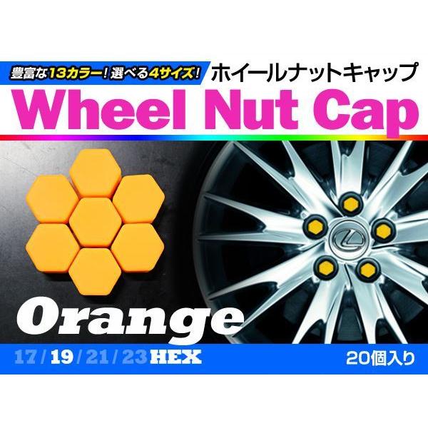 即決即納 ホイールナットキャップ オレンジ 19mm シリコン 20個 正規激安 即決即納 ホイールナットキャップ オレンジ 19mm シリコン 20個 正規激安