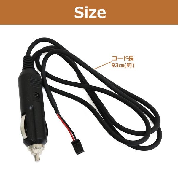 ETCシガー電源配線 三菱電機製ETC EP-9U58V 簡単接続 シガー ETCシガー電源配線 三菱電機製ETC EP-9U58V 簡単接続 シガー