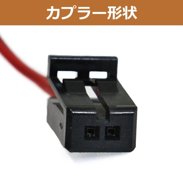 ETCシガー電源配線 三菱電機製ETC EP-9U58V 簡単接続 シガー ETCシガー電源配線 三菱電機製ETC EP-9U58V 簡単接続 シガー