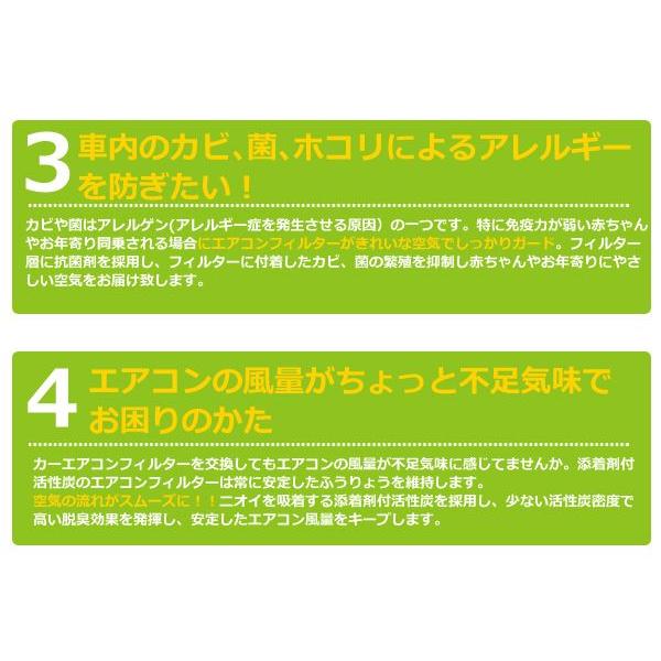 送料無料 エアコンフィルター ミライース LA300S/310S 88568-B2030 互換品 クリーンフィルター 脱臭 エアフィルタ 自動車用｜middlereus-shopping｜04