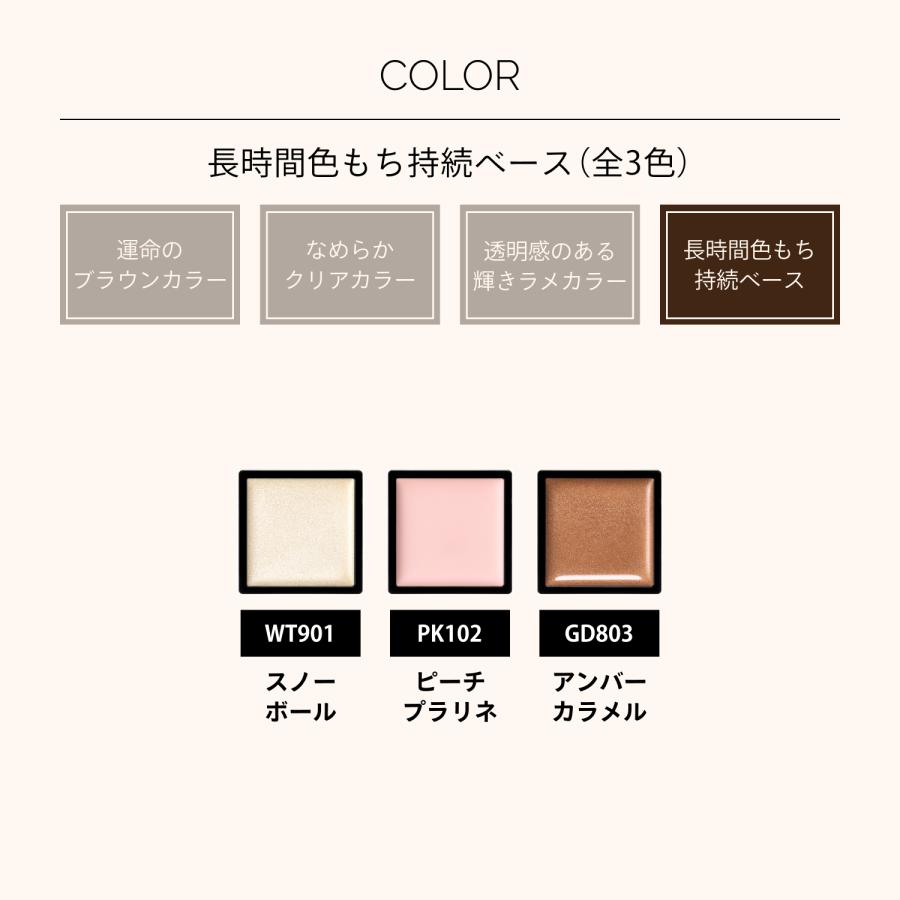 MAQuillAGE（マキアージュ） 【資生堂認定ショップ】マキアージュ
