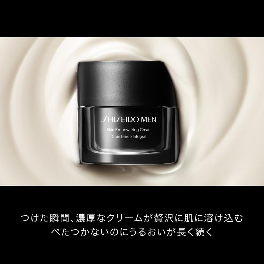 SHISEIDO MEN メン スキンエンパワリングクリーム N【資生堂認定