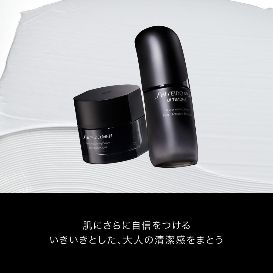 SHISEIDO MEN メン スキンエンパワリングクリーム N【資生堂認定