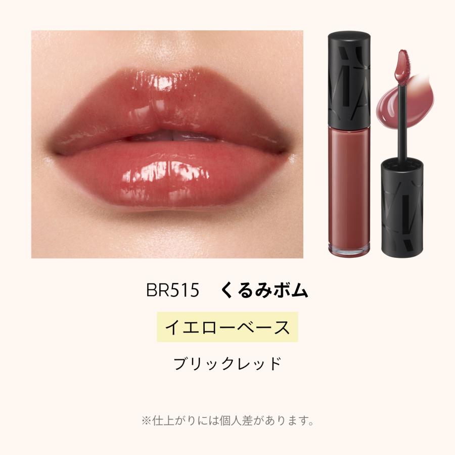 マキアージュ　リップグロウボム　バラ売り可　ティント MAQuillAGE（マキアージュ） 【資生堂認定ショップ】25年10月21日発売