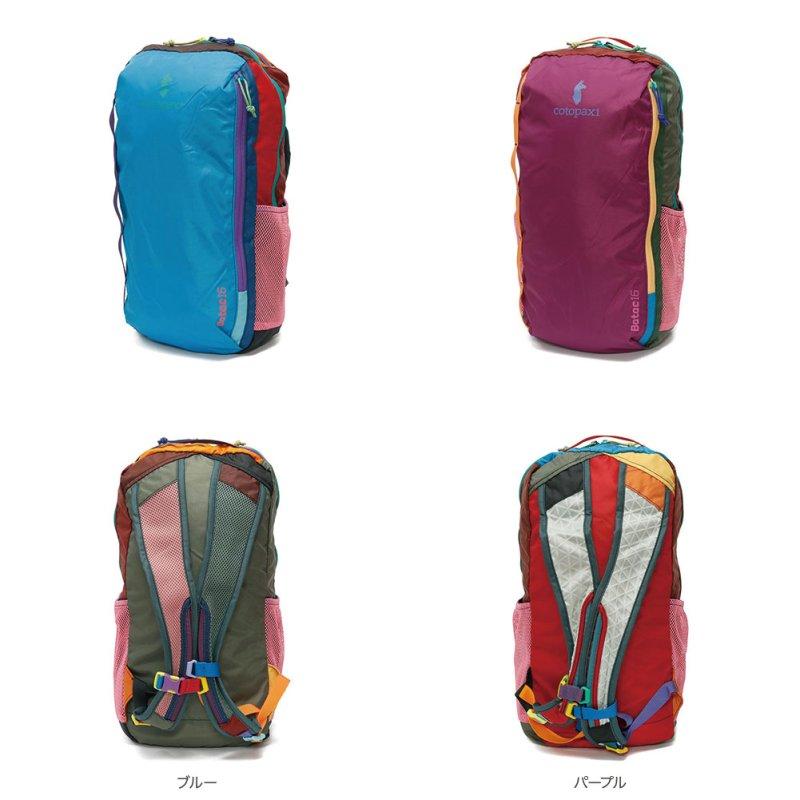 アウトドア 新品未使用 cotopaxi Batac 16 バックパック コトパクシ