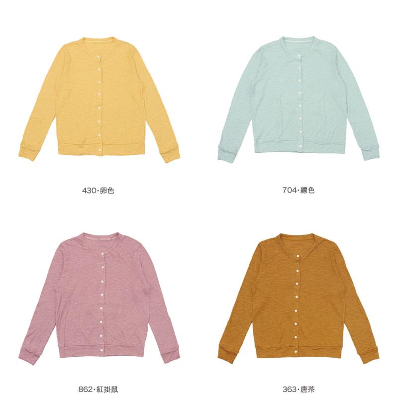 ao アオ クルーネックカーディガン 00326 ao アオ クルーネックカーディガン 00326 : MIDLAND SHIP - 通販