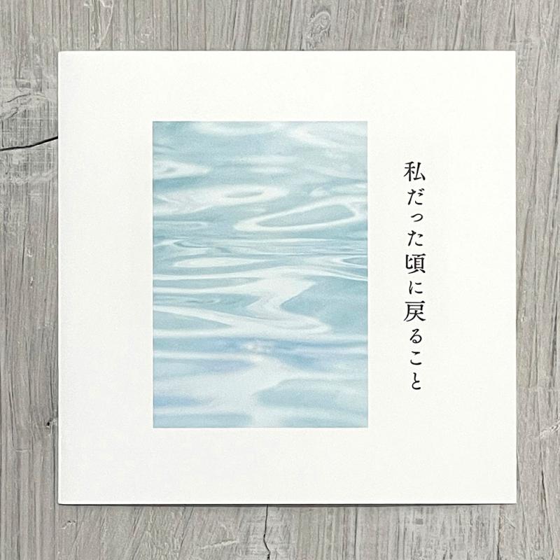 Saint サン SKIN LOTION（化粧水） : MIDLAND SHIP - 通販 - Yahoo