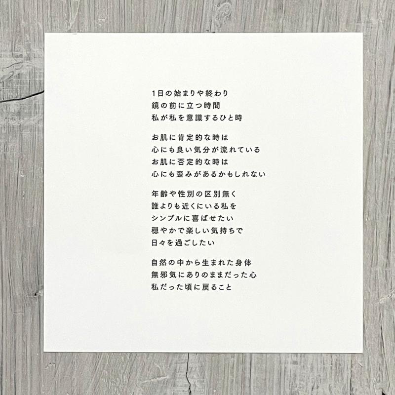 Saint サン SKIN LOTION（化粧水） : MIDLAND SHIP - 通販 - Yahoo