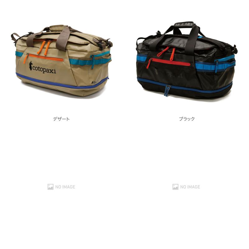 COTOPAXI コトパクシ ALLPA DUO 50L DUFFEL BAG : MIDLAND SHIP - 通販