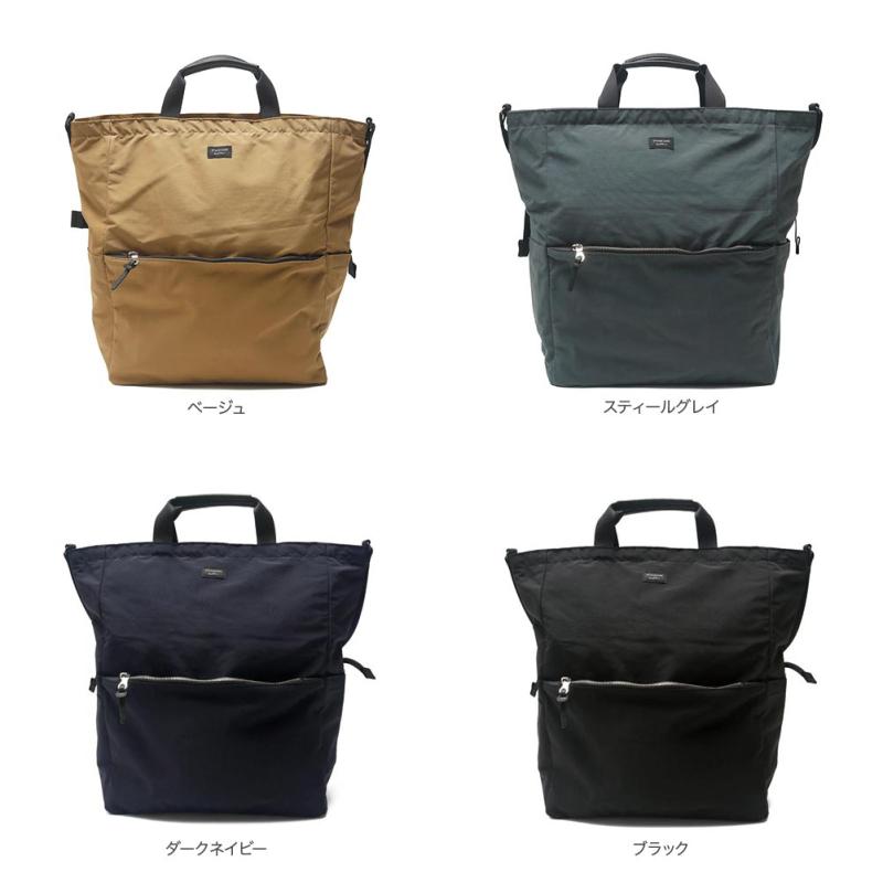 STANDARD SUPPLY（スタンダードサプライ） 3WAY ZIP TOTE SIMPLICITY 