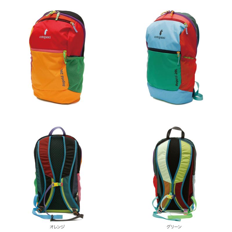 コハク COTOPAXI コトパクシ BOGOTA Del Dia 20L : MIDLAND SHIP - 通販