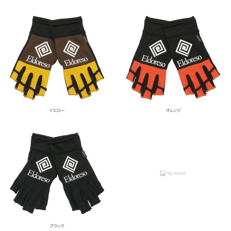 ELDORESO エルドレッソ Half Cut Gloves E7903624 : MIDLAND