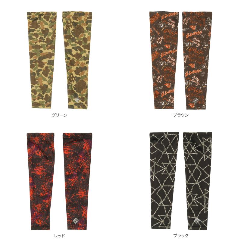 新品未使用　ELDORESO Kiptum Arm Warmer 3点セット ELDORESO Kiptum Arm Warmer エルドレッソ ランニング