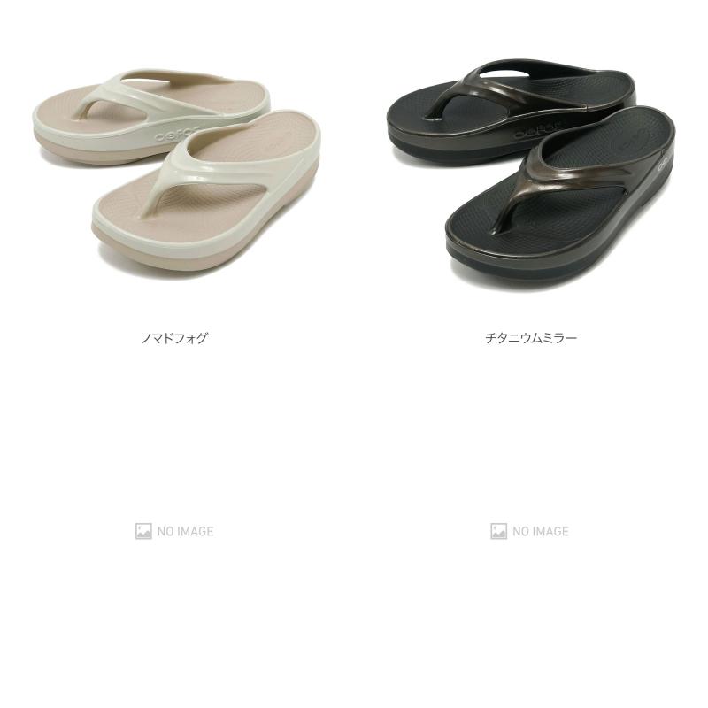 OOFOS（ウーフォス） OOmega : MIDLAND SHIP - 通販 - Yahoo!ショッピング