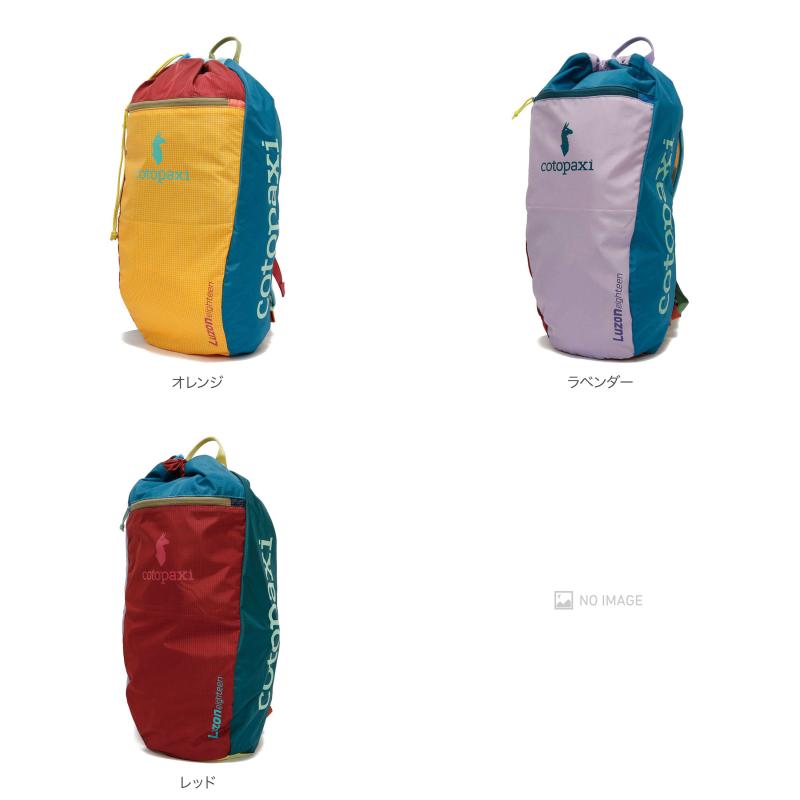 COTOPAXI コトパクシ LUZON 18L BACKPACK DEL DIA : MIDLAND SHIP
