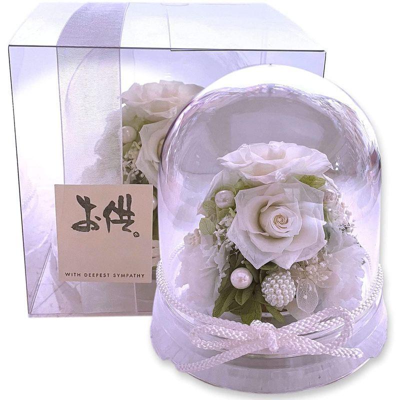 楽ギフ のし宛書 プリザーブドフラワー フローリストレマン ドーム お供え ホワイト 三回忌 1周忌 法事 お悔み 御供 お彼岸 枕 ピロー
