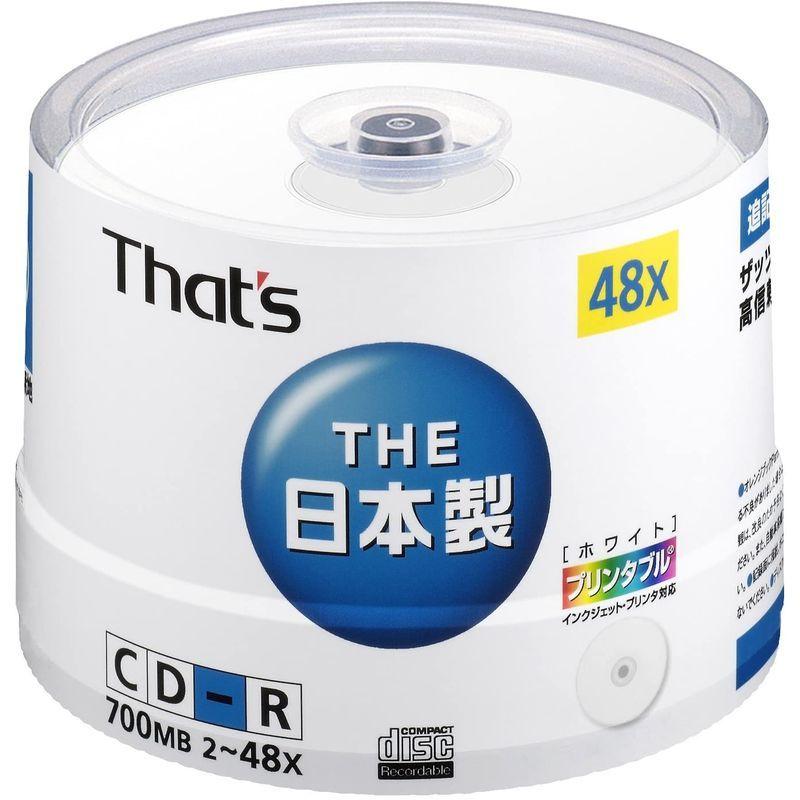 8192円 アウトレット☆送料無料 Verbatim CD - R印刷可能ディスクスピンドル ホワイト 50パック