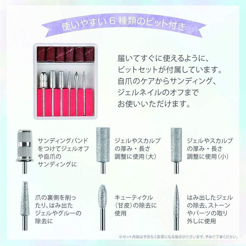 激安通販ショッピング ネイルマシーン ジェルネイルオフスピード 正逆回転 ビット6種付 ジェルネイル ネイルオフ 甘皮処理 ネイルケア スピード調整rp Babylonrooftop Com Au